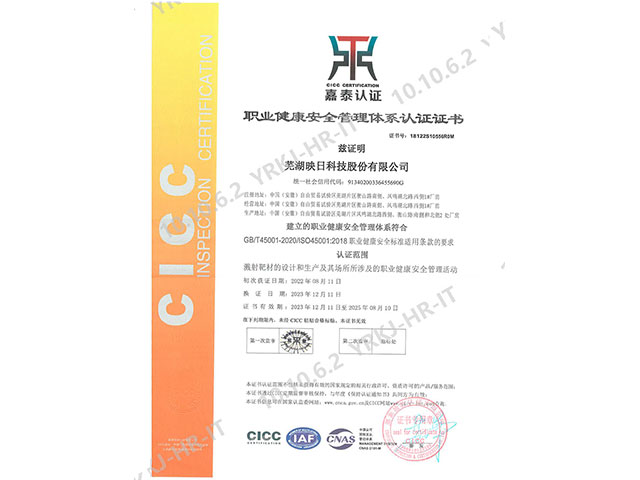 ISO45001�I(y��)���������wϵ�J�C�C��