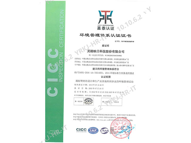 ISO14001�h(hu��n)�������wϵ�J�C�C��