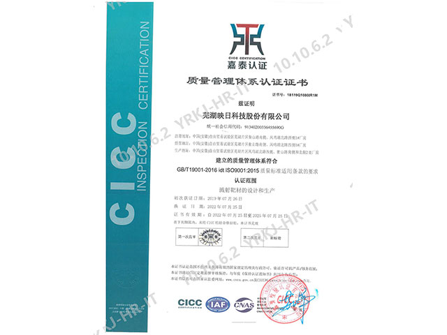 ISO9001�|(zh��)�������wϵ�J�C�C��